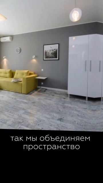 Низкие потолки - как увеличить #идеиремонта #ремонтквартиры #декордома смотреть онлайн