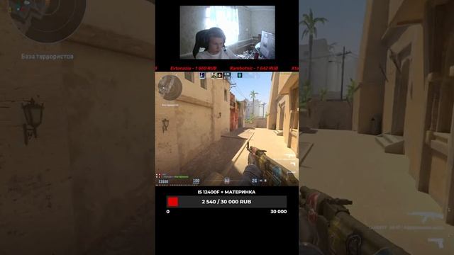 🔴 • СТРИМ • CS 2 • AIM CFG 🔴 ©240hz !tg #shorts смотреть онлайн