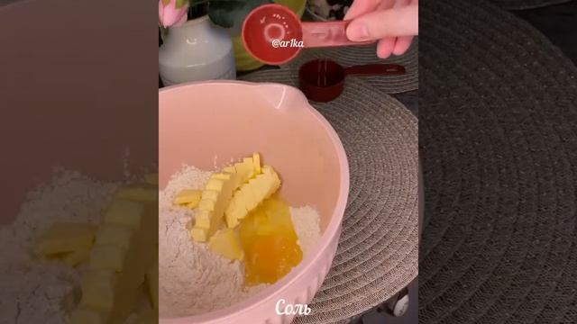 Киш с курицей и грибами