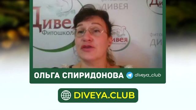 БЕССОННИЦА, причины и ЛЕЧЕНИЕ нарушения СНА с помощью ТРАВ смотреть онлайн