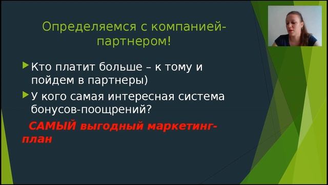 Суть бизнеса. Окунева Оксана смотреть онлайн