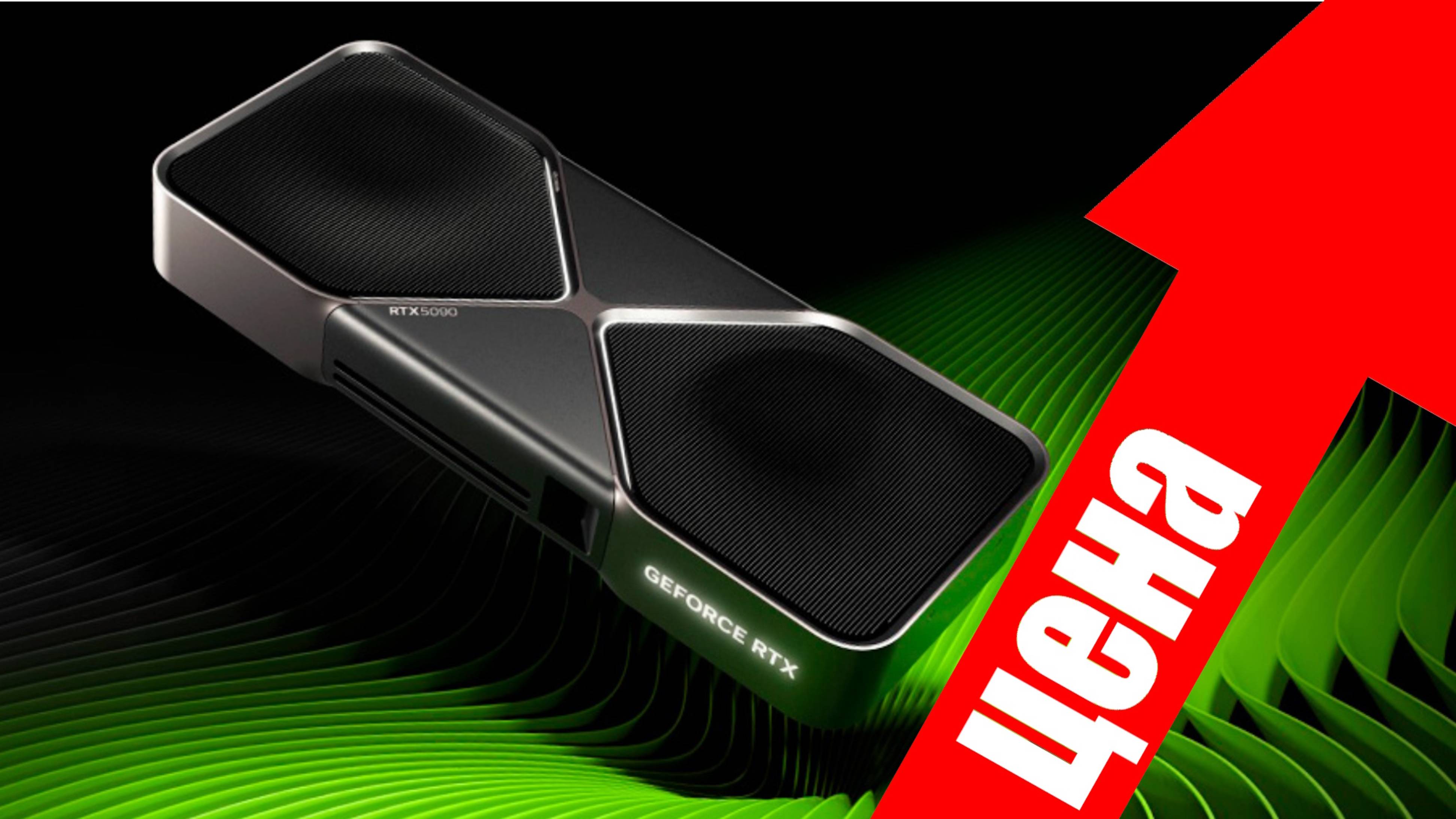 По чём сейчас можно купить RTX 5090 ? смотреть онлайн