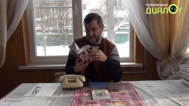 Выпуск 36 (Книги издательства 