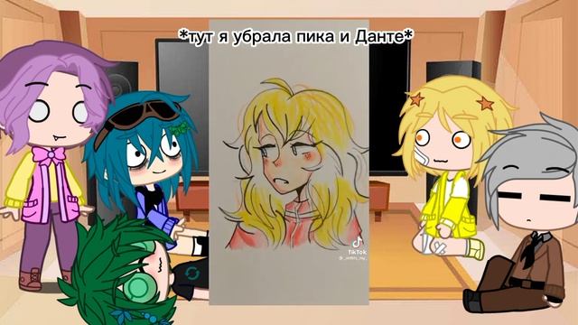 реакция клонов на габриэля(№1)💙{шип вару/зонт}💚 смотреть онлайн