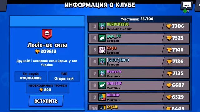 Играю токо бо смотреть онлайн