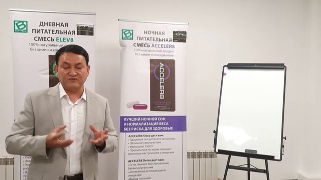 О продуктах компании Bepic. Часть первая смотреть онлайн