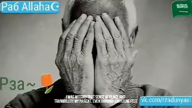 Знамения от🌷 Allaha 🌷повсюду Рза~🌷 смотреть онлайн