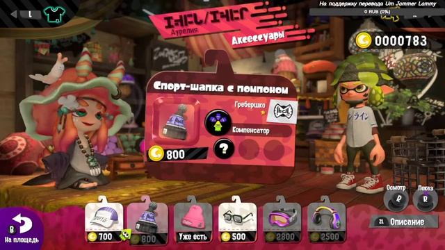 Играю в игры на Nintendo Switch смотреть онлайн