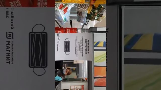 Рекламная листовка это закон смотреть онлайн