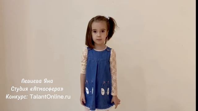 Э.  Успенский «Разгром»