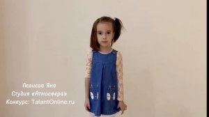 Э.  Успенский «Разгром»