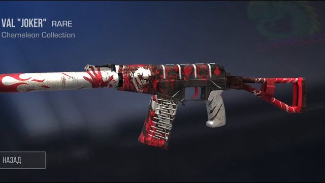 открываем новые хамелеон боксы. смотреть онлайн