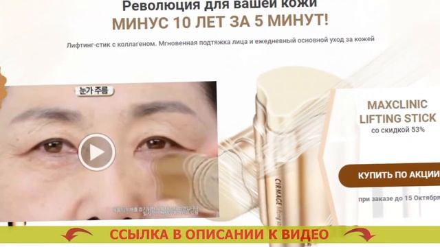 ФИЗИОГЕЛЬ КРЕМ ДЛЯ СУХОЙ КОЖИ КУПИТЬ 💯 КОРЕЙСКИЙ КРЕМ ОТ МОРЩИН ОТЗЫВЫ смотреть онлайн