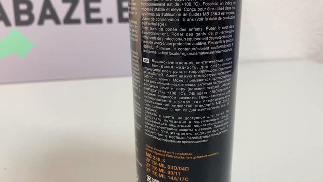 Гидравлическая жидкость MANNOL 8980 - 450 Ml, купить в интернет-магазине Nabaze.by