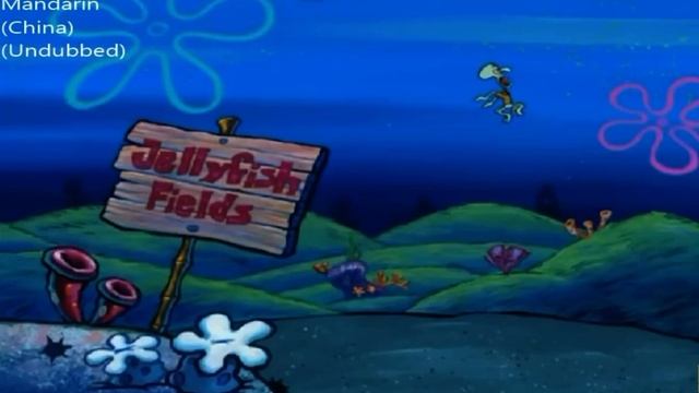 Squidward Scream Multilanguage