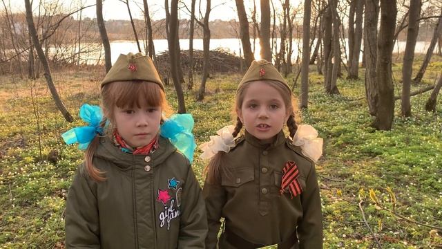 Акция «Гордимся Великой Победой»