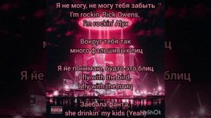 OG Buda, Toxi$ - Крит (Текст)