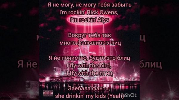 OG Buda, Toxi$ - Крит (Текст)