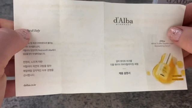 D’Alba White Truffle Double Layer Revitalizing Serum смотреть онлайн