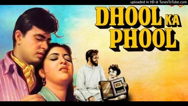 Daman Mein Daag Laga Baithe - Dhool Ka Phool MOHAMMED RAFI MD N DATTA смотреть онлайн