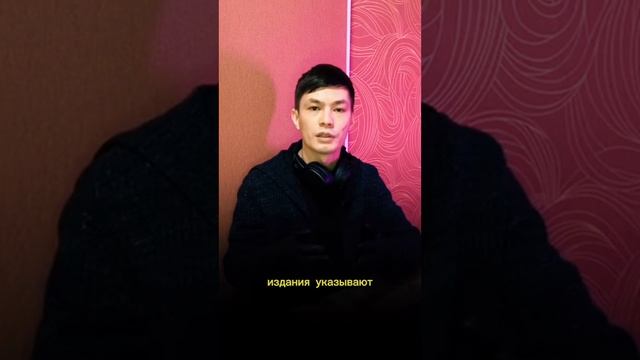 Микродозинг 🍄 #грибы #мухомор #бишкек