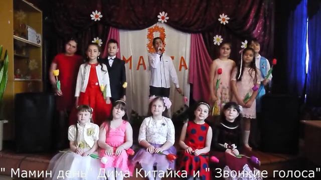 "С праздником 8 Марта" ,вокальный ансамбль " Звонкие голоса", г. Каменка, Приднестровье смотреть онлайн