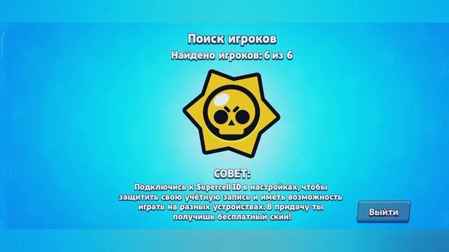 ОПЯТ ЖЕ!!ЧТО ЭТО ТАКОЕ!ТРЕШОВАЯ КАРТА\BRAWL STARS смотреть онлайн