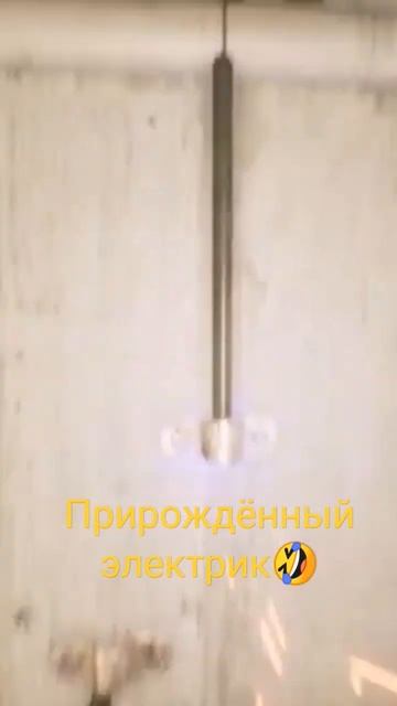 Главное - вовремя заземлиться🤣 #besidemyself #eldernot #shorts смотреть онлайн