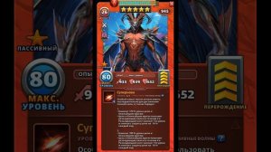 ДОМИВЕНТУС НОВЫЙ ПЕРС НЕРАССКАЗАННОЙ АТЛАНТИДЫ//Empires & puzzles//ИМПЕРИЯ ПАЗЛОВ #empiresandpuzzle