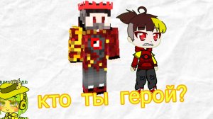 кто такой айфикс?