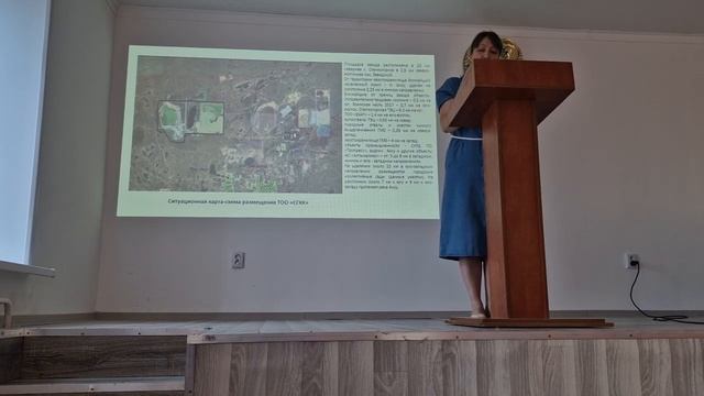 ОС ТОО «Степногорский горно-химический комбинат».в пос. Заводской 27.06.2024 года смотреть онлайн
