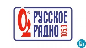Реклама на Русское радио