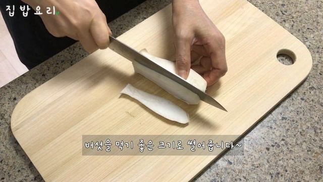 이 소스와는 뭘 먹어도 맛있어요 | 버섯구이 만들기 смотреть онлайн