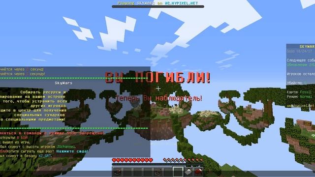 Последняя игра рeшает-Minecraft Sky wars [Mini-Game] смотреть онлайн