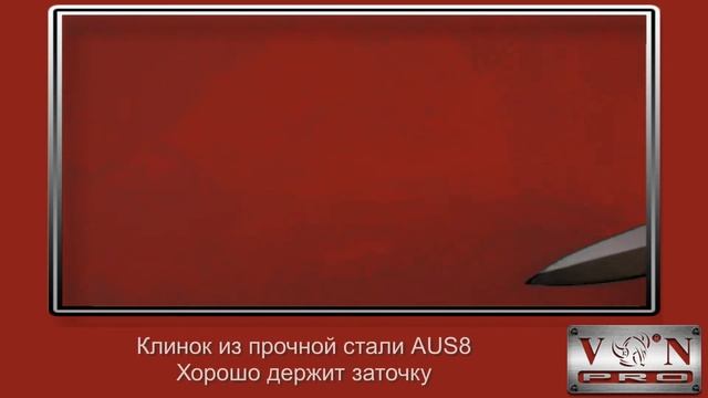 K542 "HORNET" | VN Pro смотреть онлайн