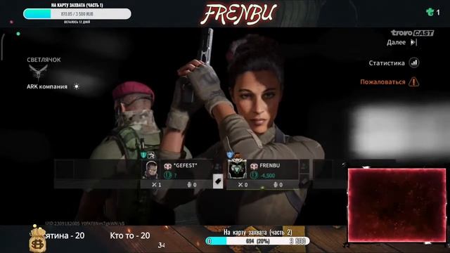 🟨ЗАПАСАЕМСЯ ЛУТОМ, ПОТОМУ ЧТО ЛУТА МНОГО НЕ БЫВАЕТ | LOST LIGHT | FRENBU | LIVE STREAM🟨 смотреть онлайн