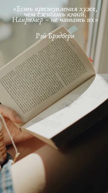 Читайте хорошие книги📖 #книги #саморазвитие #motivation #shortsclip смотреть онлайн