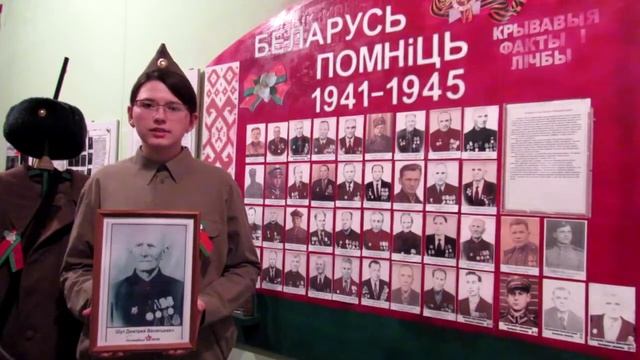 Мой прадед мой герой смотреть онлайн