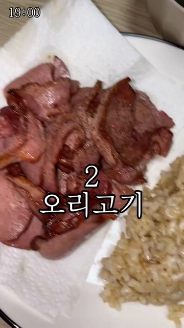 다이어트 D+77 통밀식빵스테비아딸기잼계란치즈닭가슴살햄양배추 오리고기현미밥굴미역국 두부계란표고버섯국현미밥 라라스윗치즈케이크맛아이스크림 смотреть онлайн