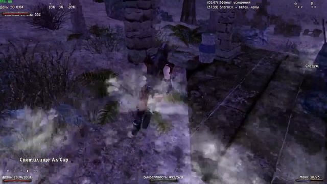 Готика 2 возвращение 2.0 Н.Б шпага+яд прохождение#19