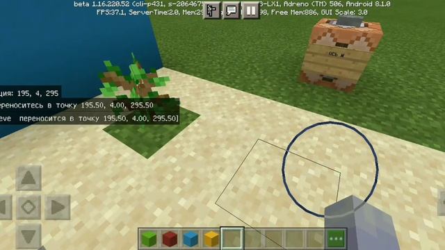 4D мир, какой он? In minecraft смотреть онлайн