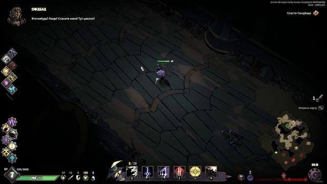 Ravenswatch ► Крысолов / Огромная управляемая стая крыс смотреть онлайн