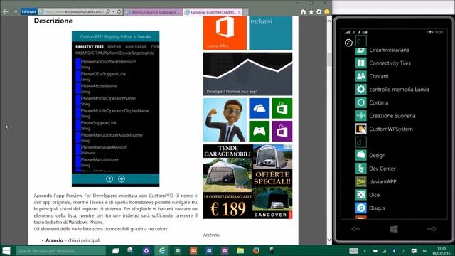 CustomPFD Registry Editor Windows Phone 8.1 смотреть онлайн