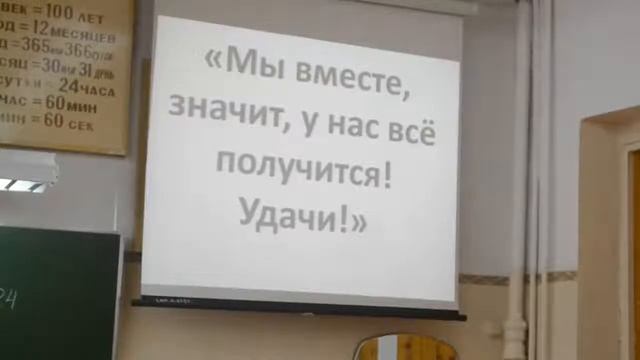 Число имен существительных смотреть онлайн