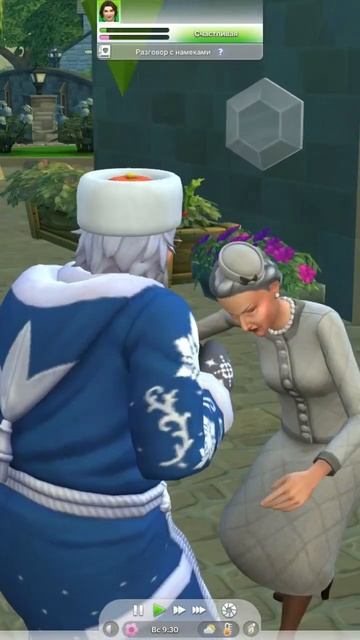 Старика старуха забанила Симс 4 #симс4 #sims4 #funny #gaming #sorts #стрим #династиясимс4 смотреть онлайн