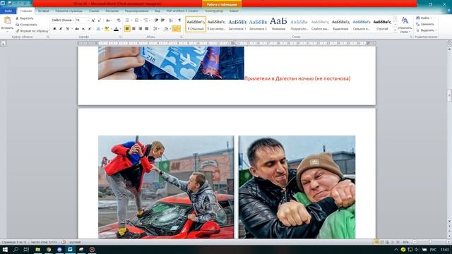 Постанова Герасёв и Егорио! Герасев и капсула времени! ОБМАН ЗРИТЕЛЕЙ? КАПСУЛА ВРЕМЕНИ разоблачение смотреть онлайн