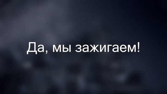 Ariana Grande   No Tears Left To Cry перевод на русский