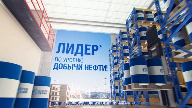 Анимационный ролик о предприятии