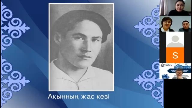 «Мұқағали - мәңгілік ғұмыр» атты  қашықтықтан байқау жарияланады.