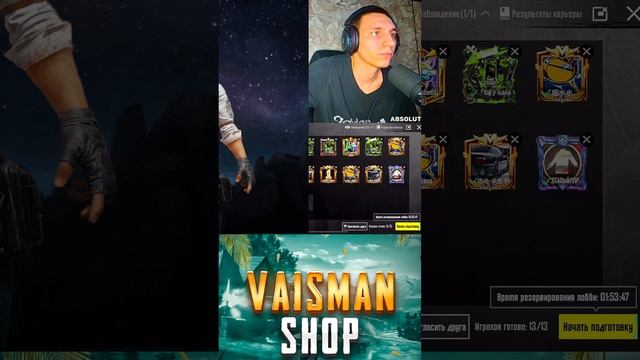 🔥стрим метро рояль 🔥кастомки? #shorts смотреть онлайн